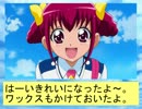 フィーリア王女とふたりはプリキュアSplash☆Star～144
