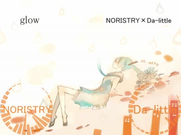 【NORISTRY】 glow 【Da-little】 合わせてみた 左右振りver