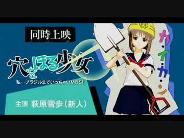 【第10回MMD杯本選】果てしなく仁義ない戦いを再現しm@ster