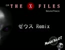 CR X-FILES サウンドトラック　No.7”ゼウス Remix"