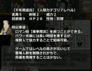 アイドル達の迷宮コンクエスト 4th Conquest（4.迷宮フェイズ3）