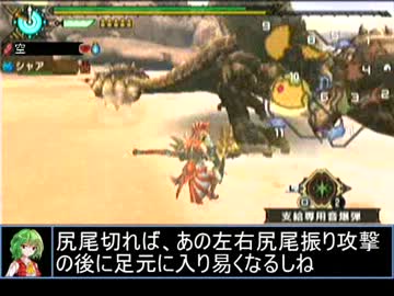 【東方】誘われてユクモ村　ディアブロス戦１【ＭＨ】