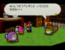 大学生がマリオストーリーをゆるーりと実況プレイpart36