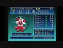 【実況】真・女神転生デビルチルドレン【赤の書part3】