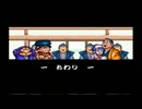 【初実況！】がんばれゴエモン雪姫救出絵巻その6(Final)