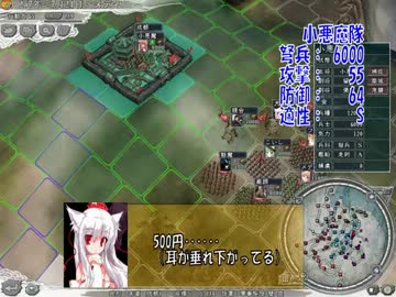 【三国志11】　メディスンの三国戦役　12話