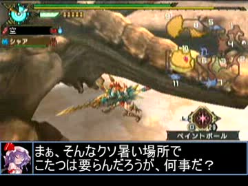 【東方】誘われてユクモ村　ディアブロス戦２【ＭＨ】