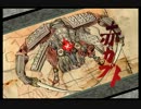 完全初見で＜大神・絶景版＞を実況プレイpart21