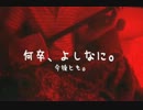 [小烏亭風呂助]ひめもすふらり