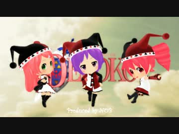【デフォ子誕生祭2013】デフォ子の伝説【UTAU＋MMD】