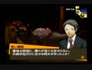 【2人実況】ペルソナ4を雑談しながら遊んでみたpart16