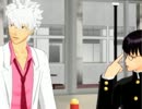 銀八先生と志村君【いーあるふぁんくらぶ】