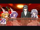 東方次元談 第一話（後編）