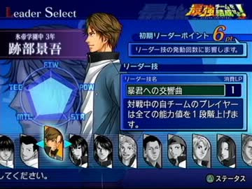 【実況】跡部王国で丹精込めて育てた自慢の白菜です　Genius01