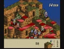 【実況プレイ】タクティクスオウガ part82