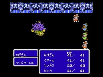 FC版FF3同ジョブ禁止プレイだお１（・ω・*）