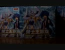 ヴァンガード開封動画Vol.14 【騎士王凱旋】1BOX開封☆