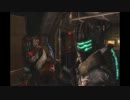 デッドスペース3をフレンドと遊んでみた16