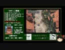 【FFⅨ】 極限低レベル&エクスカリバーⅡ+αへの挑戦 【本編】 Part.21