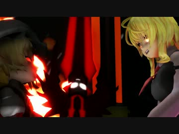 【第10回MMD杯本選】Vampirunfall【東方MMD】