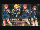 QMA賢者の扉 紫宝魔龍討伐1 (2013/02/14)