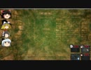ゆっくりが行くLegend Of Grimrock Part2