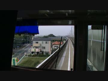 【前面展望】原市ー内宿【ニューシャトル②】