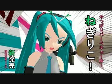 みくみく漫才　どっち派ですか？　ブラッシュアップ版