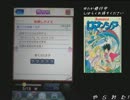 早押しメインで頑張るAnswer×Answer Pocket 125th～漫アゲの祭典！ 発狂編～
