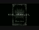 そうだ。バトスピしよう＃9対戦