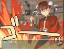 【相討学園】5時限目：完全犯罪【実況】