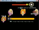 アブナイバレンタインデー　ADVANCED
