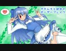 【高層サイト】ガチムチと幼女のボーダーブレイク【Ｓ５】