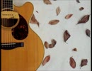 クロノトリガー 【風の憧憬】 弾いてみた