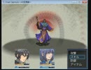 ＲＰＧツクールＶＸで初自作[Cruel Capriccio]part5