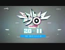 130215 Music Bank K-Chart 20位 - 11位
