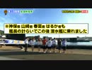 フジテレビさん、洗脳はよくないよ。