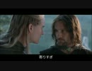 【腐】アラゴルンとレゴラスで深読みするLOTR