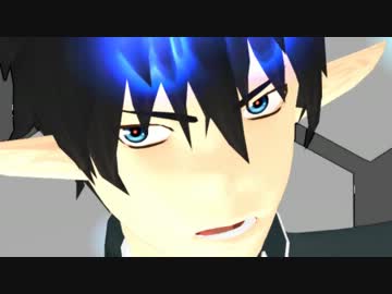 【MMD青エク】奥村兄が『からくりピエロ』