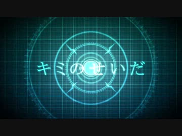【PV作ってみた】サイバーサンダーサイダー
