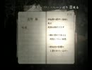 ネギのゲーム実況　零～月蝕の仮面～　#028T　｢定期考察編：04｣