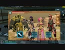 【PSO2】ACスクラッチ「リリーパワンダーキャラバン」1万円分削ってみた