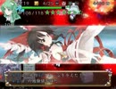 【実況】全ての不思議を探してくる【不思議の幻想郷クロニクル】part29