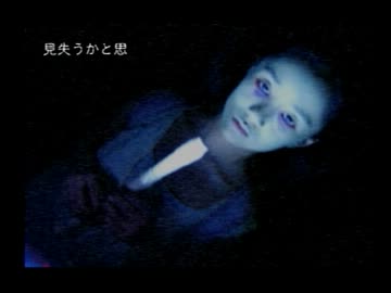 THE 呪いのゲーム　トゥルーＥＤへの道　を実況その26