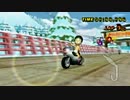 腐ってても腐らず「マリオカートWii」実況プレイ part.87 【ロック杯】