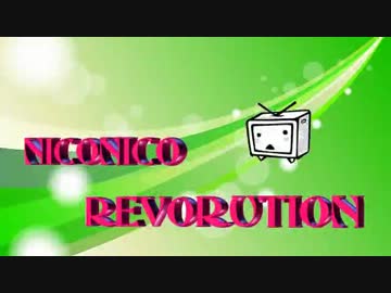 【ニコニコメドレー】NICONICO REVORUTION