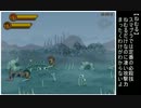 【既プレイ&未プレイ】Double Edged part3【コンビ実況】