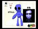 【見てくれ】ラクガキ王国実況プレイ【こいつをどう思う？】 part4