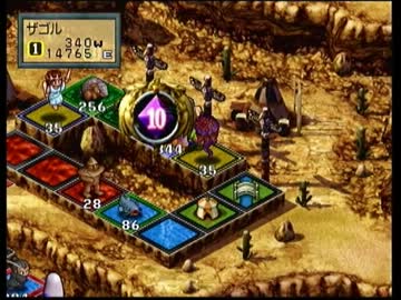 メダルコンプリートを目指してカルドセプトセカンドを実況プレイ　part60