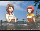 [実況]　誰か一人いらない子を決めるゲーム　パート５